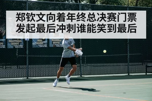hard court tennis action