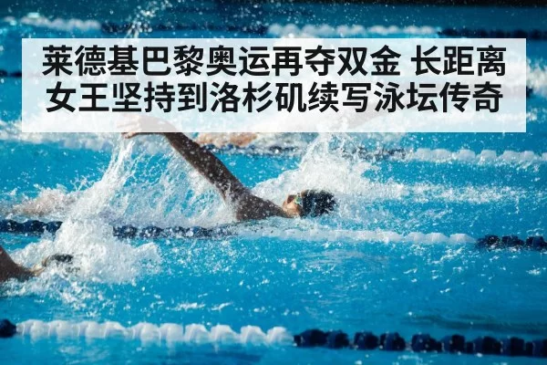 swimmer training pool
